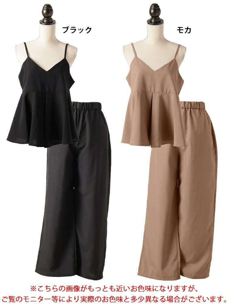 大きいサイズ レディース 麻調ペプラムキャミソール＆ワイドパンツ2点セット　plan-381010