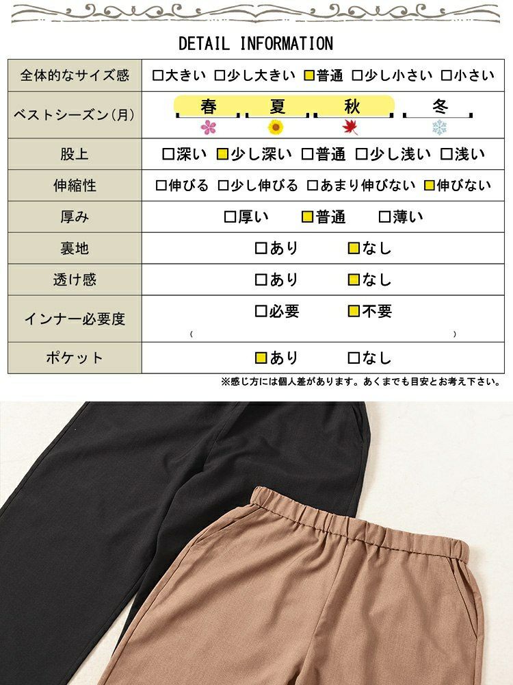 大きいサイズ レディース 麻調ペプラムキャミソール＆ワイドパンツ2点セット　plan-381010