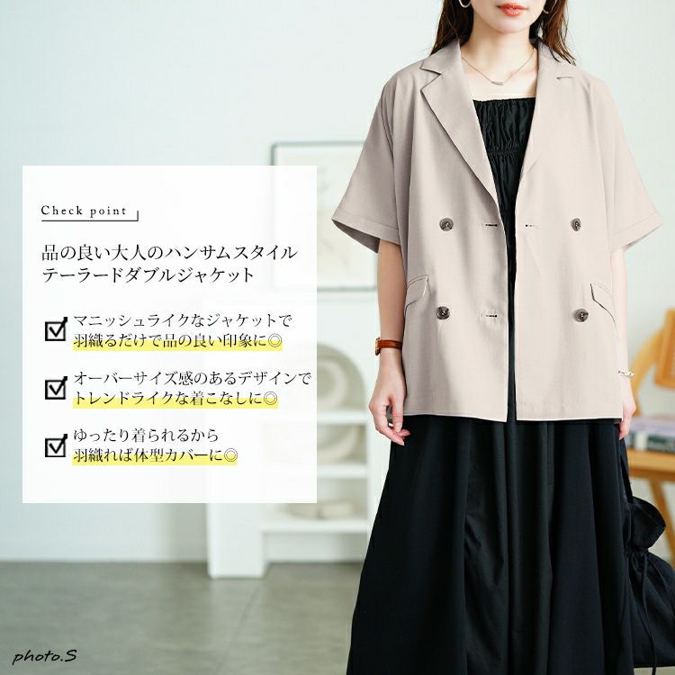 大きいサイズ レディース ダブルボタンオーバーサイズジャケット　plan-381012 【メール便可】
