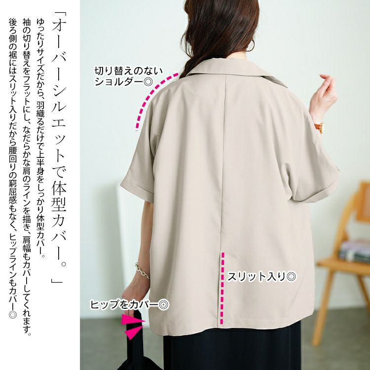 大きいサイズ レディース ダブルボタンオーバーサイズジャケット　plan-381012 【メール便可】