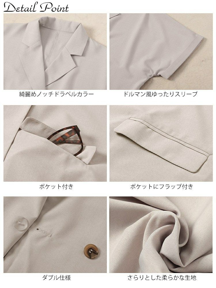 大きいサイズ レディース ダブルボタンオーバーサイズジャケット　plan-381012 【メール便可】