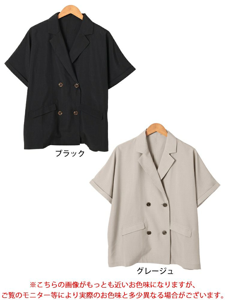 大きいサイズ レディース ダブルボタンオーバーサイズジャケット　plan-381012 【メール便可】