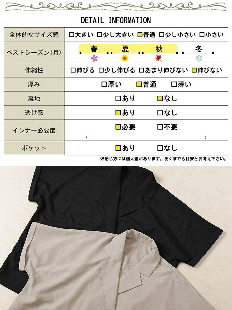 大きいサイズ レディース ダブルボタンオーバーサイズジャケット　plan-381012 【メール便可】