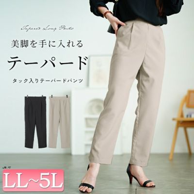 大きいサイズ レディース ウエストタックテーパードパンツ　plan-381013 【メール便可】