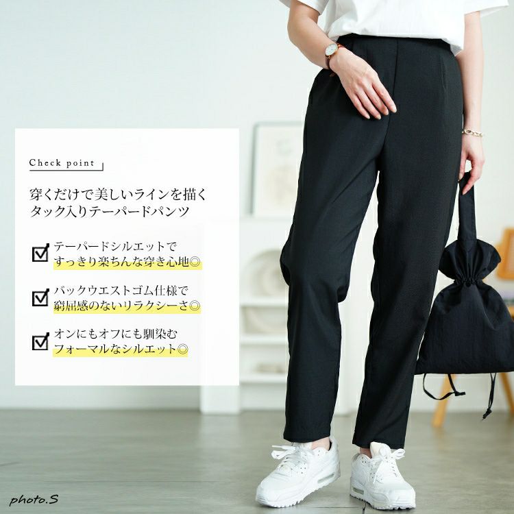大きいサイズ レディース ウエストタックテーパードパンツ　plan-381013 【メール便可】