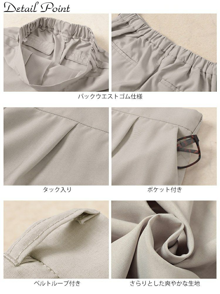 大きいサイズ レディース ウエストタックテーパードパンツ　plan-381013 【メール便可】