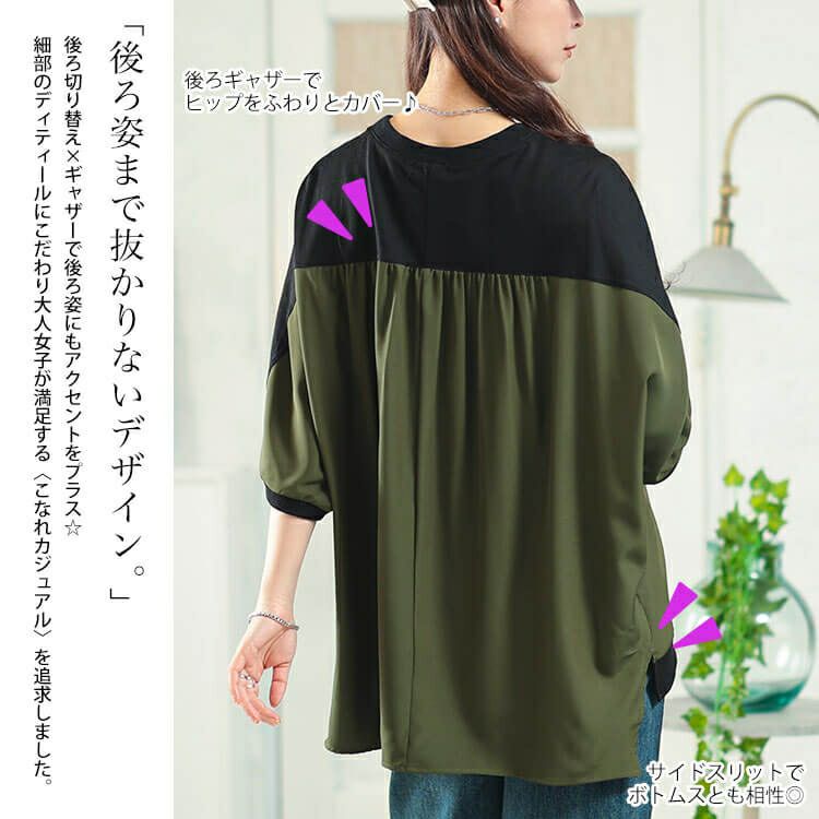 大きいサイズ レディース ナイロン配色切り替えロゴプルオーバー　plan-281089 【メール便可】