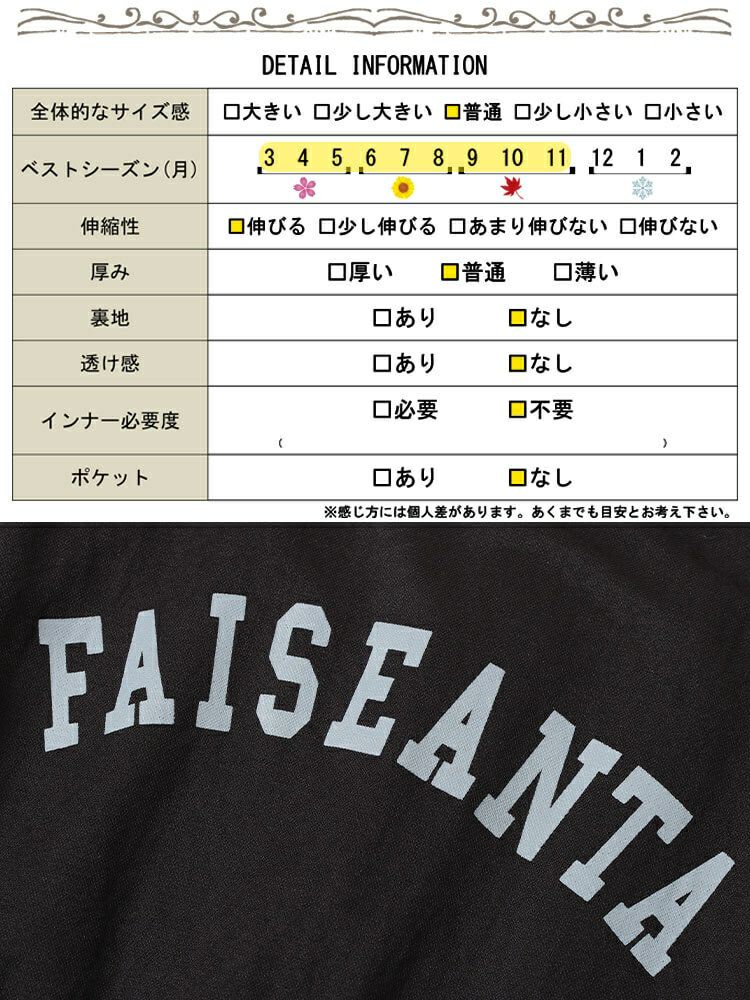 大きいサイズ レディース ナイロン配色切り替えロゴプルオーバー　plan-281089 【メール便可】