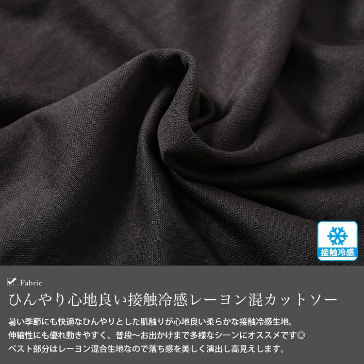 大きいサイズ レディース 接触冷感サイドリボン重ね着風チュニック　plan-281068 【メール便可】