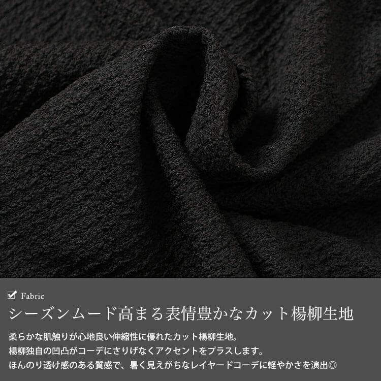 大きいサイズ レディース 前後2way楊柳ペプラムジレ　plan-281078 【メール便可】