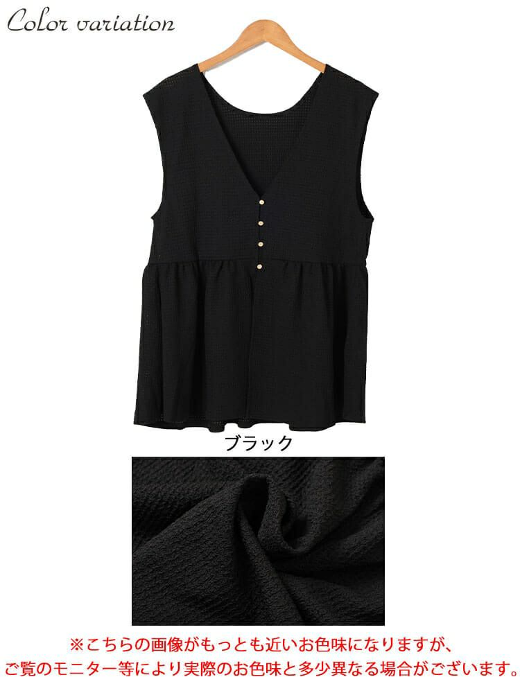 大きいサイズ レディース 前後2way楊柳ペプラムジレ　plan-281078 【メール便可】