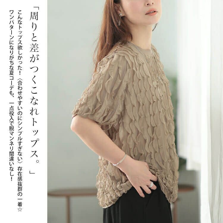 大きいサイズ レディース フリルジャガードプルオーバー　plan-281117 【メール便可】