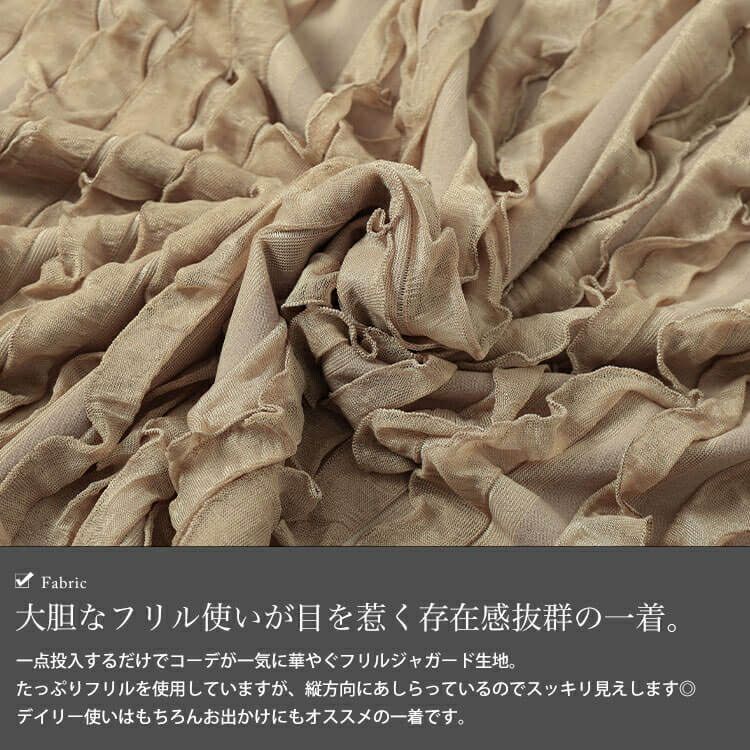 大きいサイズ レディース フリルジャガードプルオーバー　plan-281117 【メール便可】