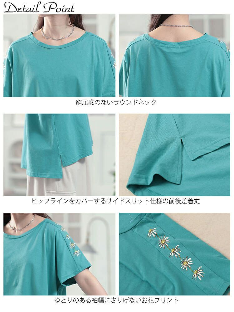 大きいサイズ レディース 接触冷感花柄スリーブコットンTシャツ　plan-281509 【メール便可】