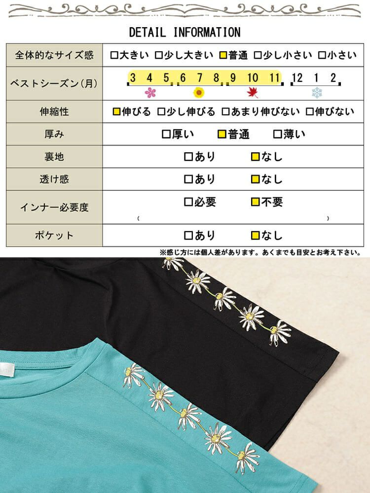 大きいサイズ レディース 接触冷感花柄スリーブコットンTシャツ　plan-281509 【メール便可】