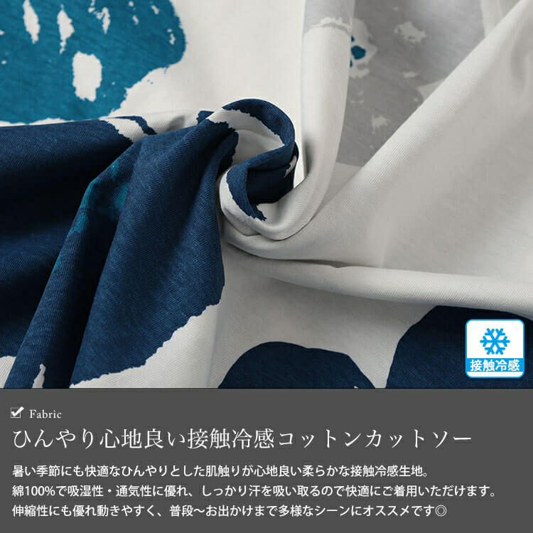 大きいサイズ レディース 接触冷感大花柄コットンTシャツ　plan-281513 【メール便可】