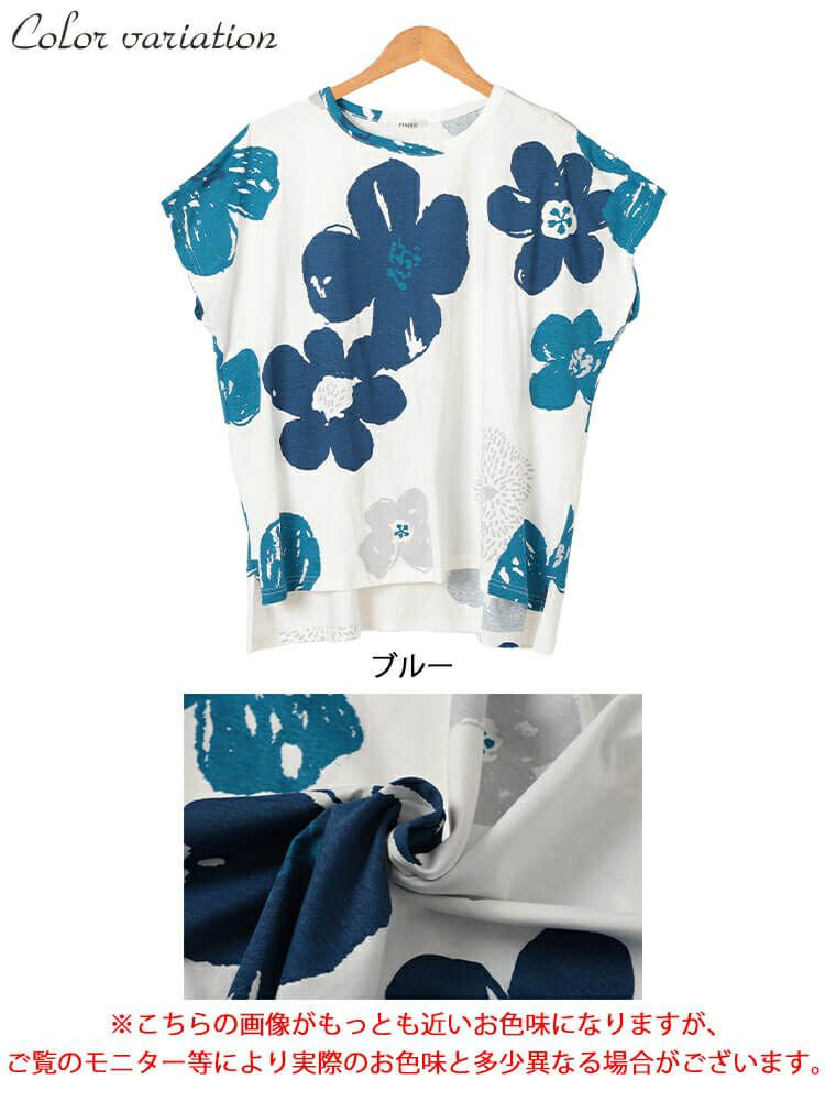 大きいサイズ レディース 接触冷感大花柄コットンTシャツ　plan-281513 【メール便可】