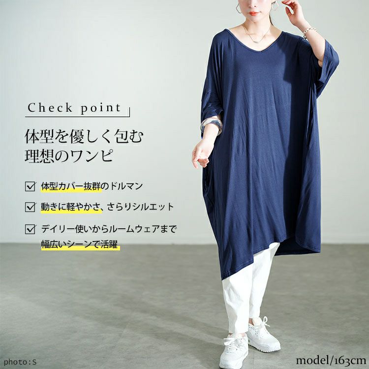 大きいサイズ レディース Vネックドルマンチュニックワンピース goldy