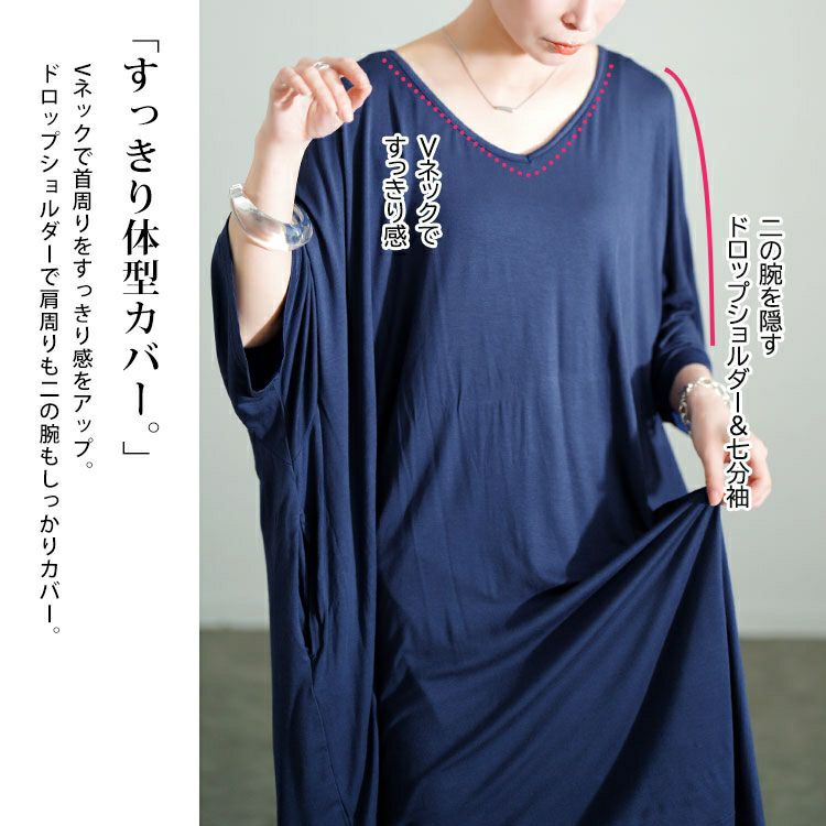 大きいサイズ レディース Vネックドルマンチュニックワンピース　goldy-1687【メール便可】
