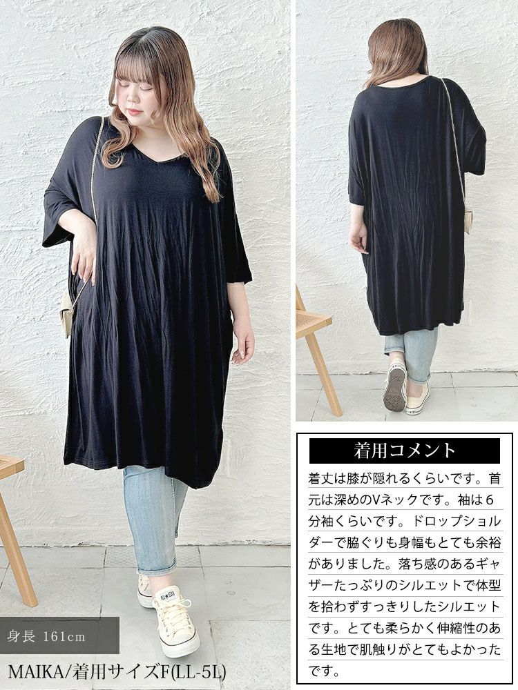 大きいサイズ レディース Vネックドルマンチュニックワンピース goldy