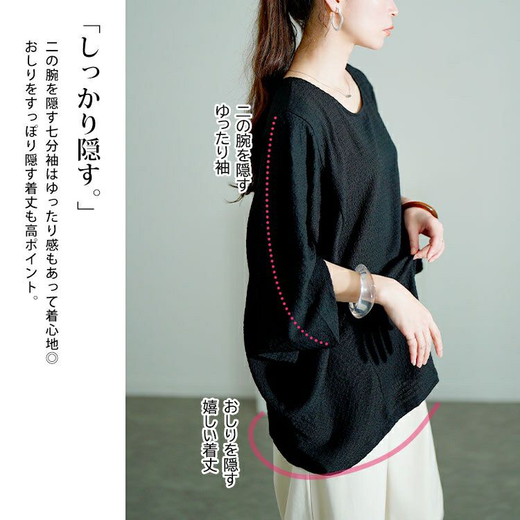 大きいサイズ レディース モモンガ風ジャガードドルマンカットソー　mncut-152333【メール便可】