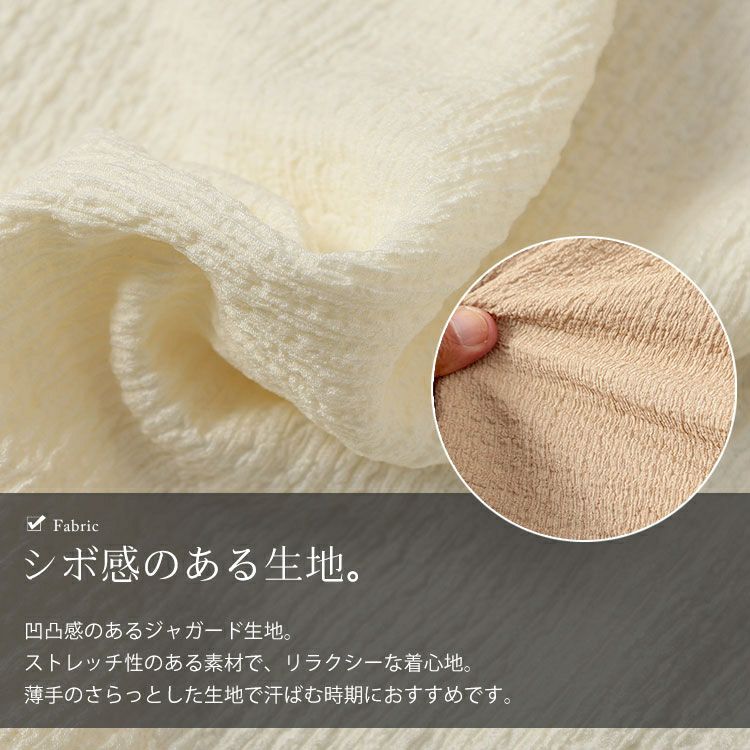 大きいサイズ レディース モモンガ風ジャガードドルマンカットソー　mncut-152333【メール便可】