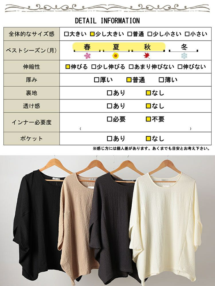 大きいサイズ レディース モモンガ風ジャガードドルマンカットソー　mncut-152333【メール便可】