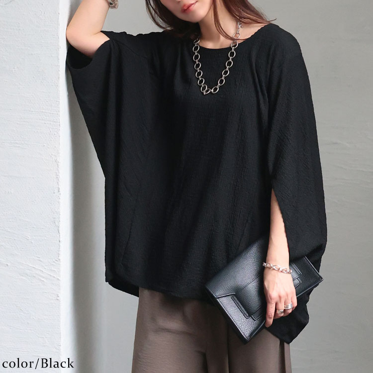 大きいサイズ レディース モモンガ風ジャガードドルマンカットソー　mncut-152333【メール便可】 ブラック