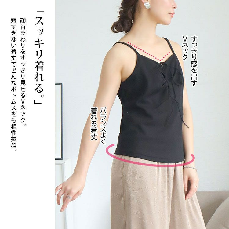 大きいサイズ レディース リボン紐キーネックキャミソール　goldy-1678【メール便可】