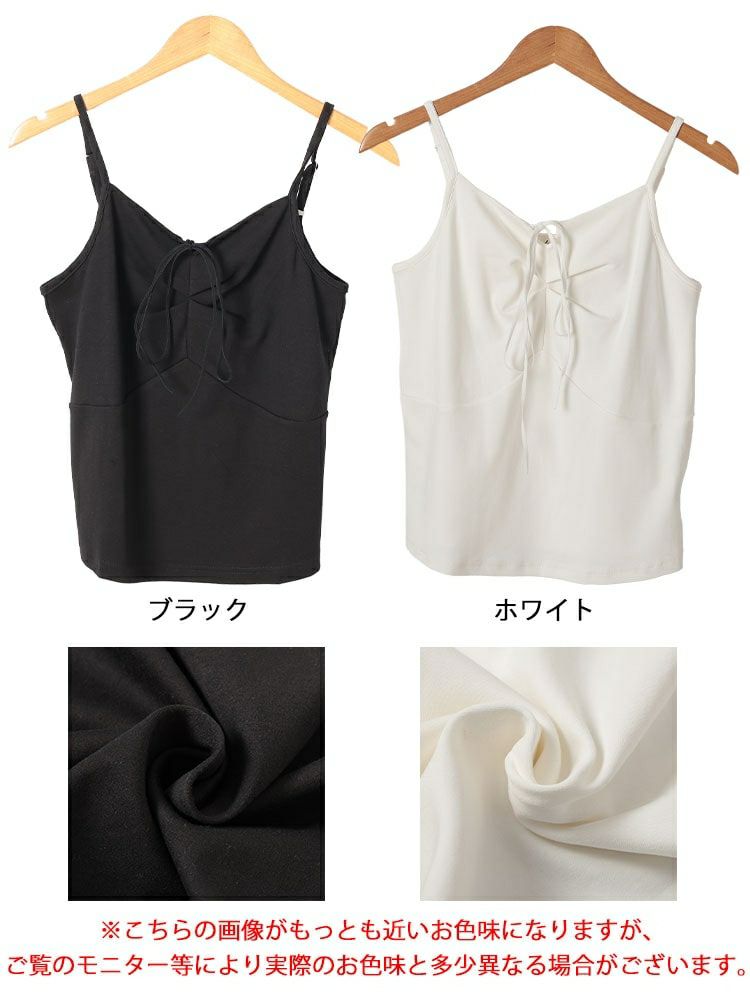 大きいサイズ レディース リボン紐キーネックキャミソール　goldy-1678【メール便可】