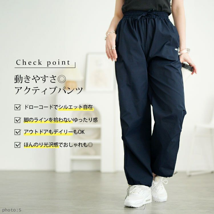大きいサイズ レディース 裾ドローコードパラシュートパンツ　goldy-1668【メール便可】