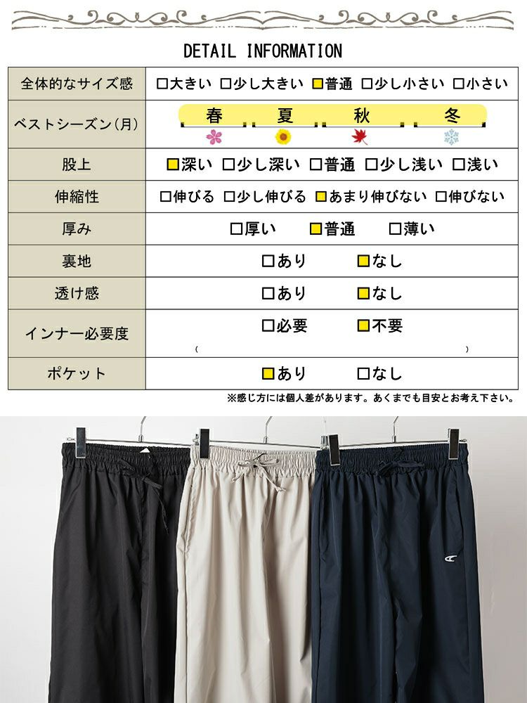 大きいサイズ レディース 裾ドローコードパラシュートパンツ　goldy-1668【メール便可】