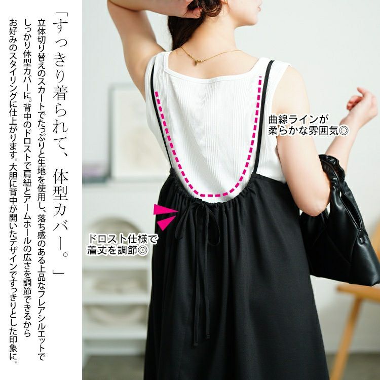 大きいサイズ レディース 接触冷感キャミワンピース　nw-25028