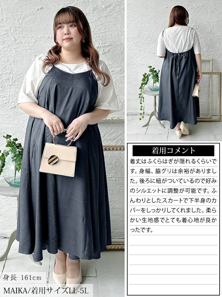 大きいサイズ レディース 接触冷感キャミワンピース　nw-25028