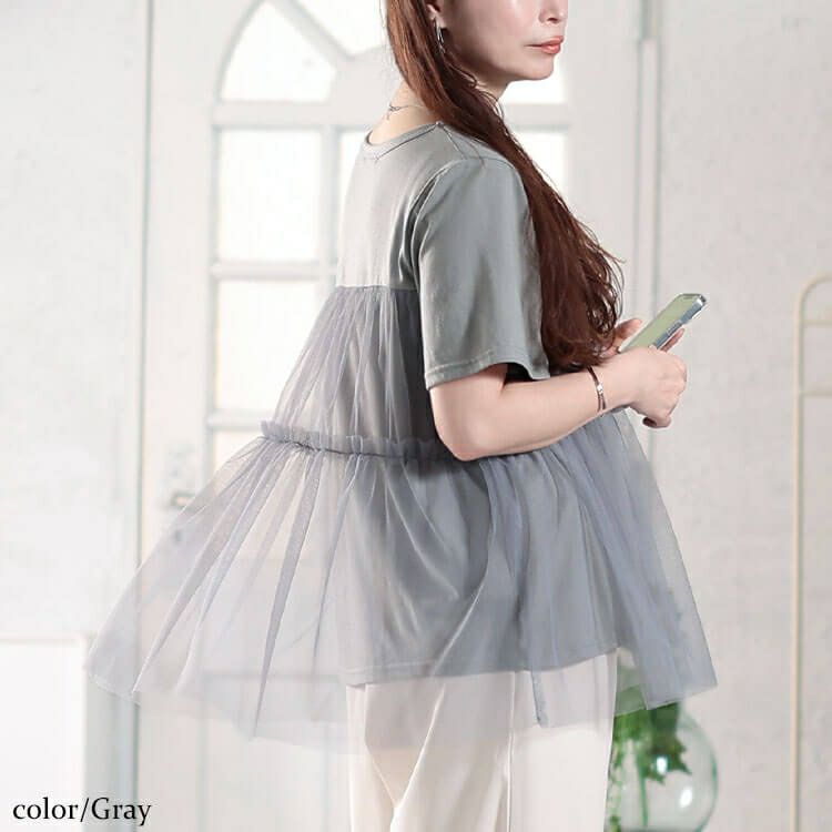 大きいサイズ レディース ティアードチュールレイヤードTシャツ　fem-585【メール便可】