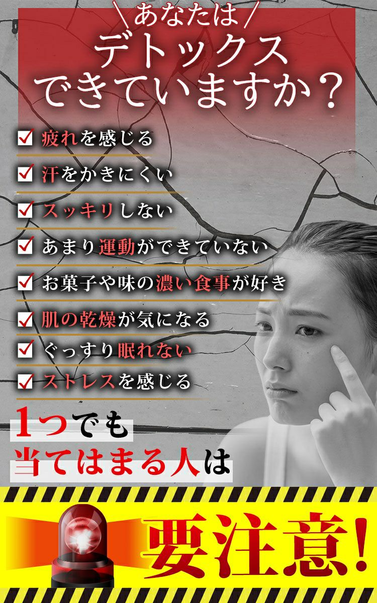 大きいサイズ レディース 1回約150円で美肌泉質の極上温泉！エプソムバスソルト【アセカキタイ】　map-43