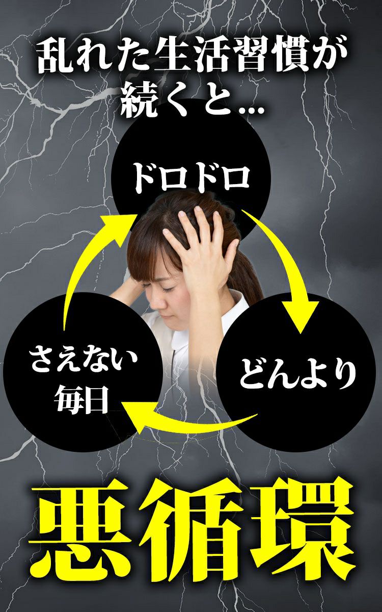 大きいサイズ レディース 1回約150円で美肌泉質の極上温泉！エプソムバスソルト【アセカキタイ】　map-43