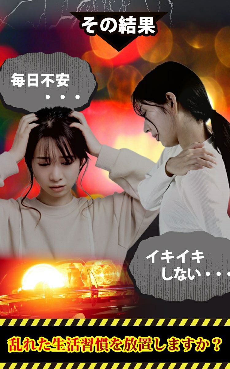 大きいサイズ レディース 1回約150円で美肌泉質の極上温泉！エプソムバスソルト【アセカキタイ】　map-43