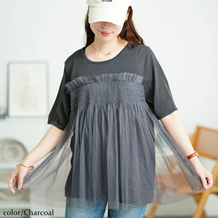 大きいサイズ レディース チュールビスチェドッキングニット　sum-0014【メール便可】