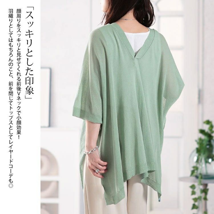 大きいサイズ レディース サイドボタンシアードルマンカーディガン　sum-0011【メール便可】