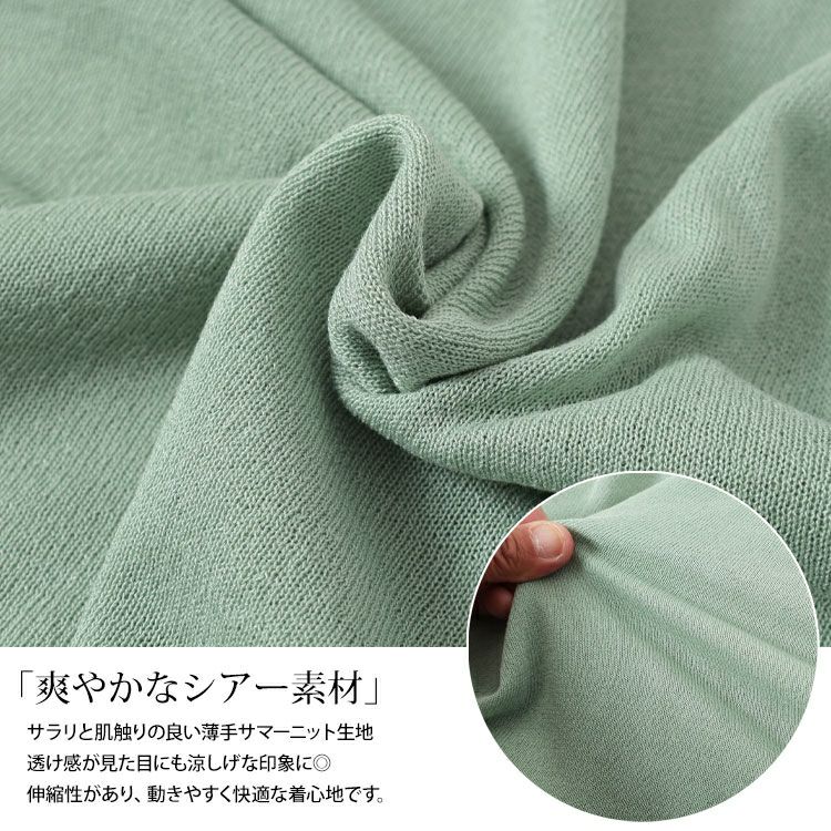 大きいサイズ レディース サイドボタンシアードルマンカーディガン　sum-0011【メール便可】