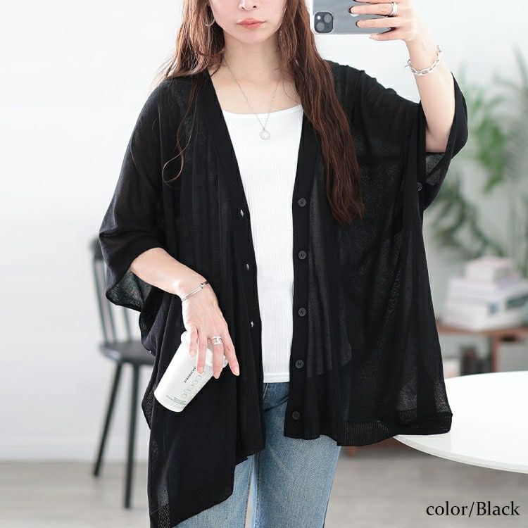 大きいサイズ レディース サイドボタンシアードルマンカーディガン　sum-0011【メール便可】