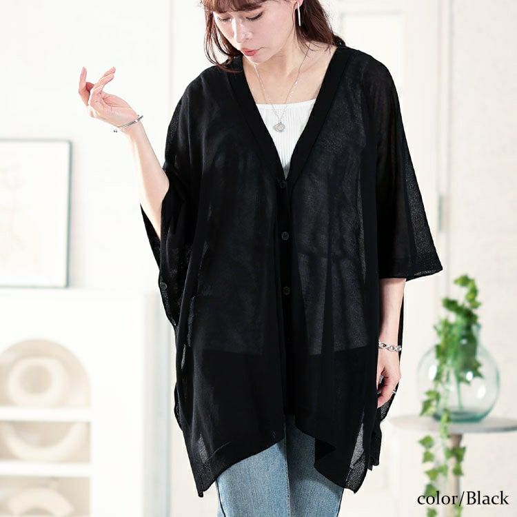 大きいサイズ レディース サイドボタンシアードルマンカーディガン　sum-0011【メール便可】