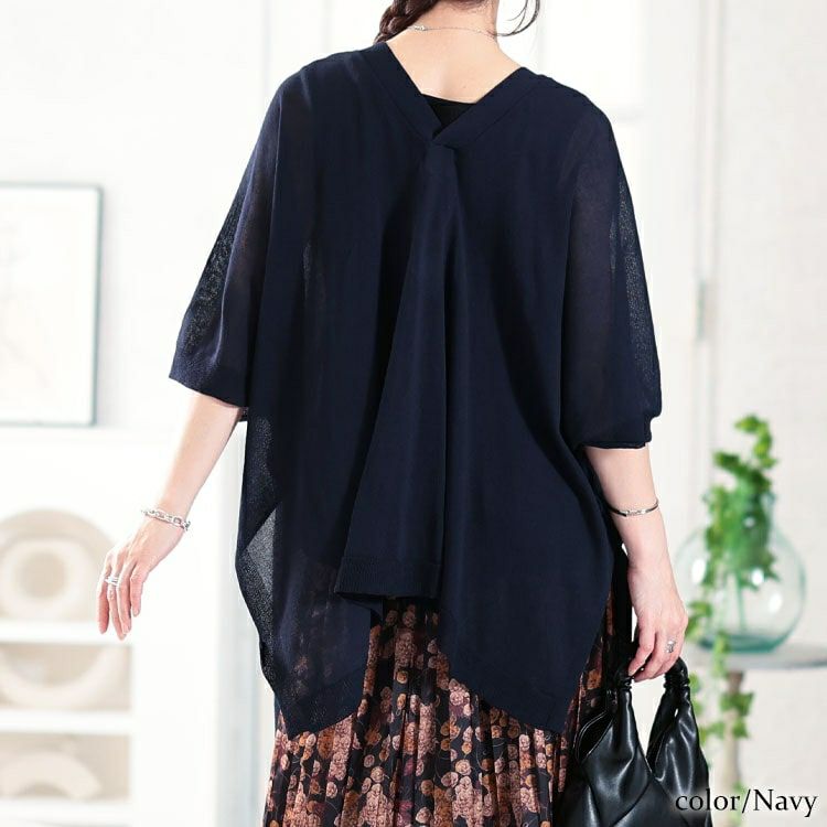 大きいサイズ レディース サイドボタンシアードルマンカーディガン　sum-0011【メール便可】