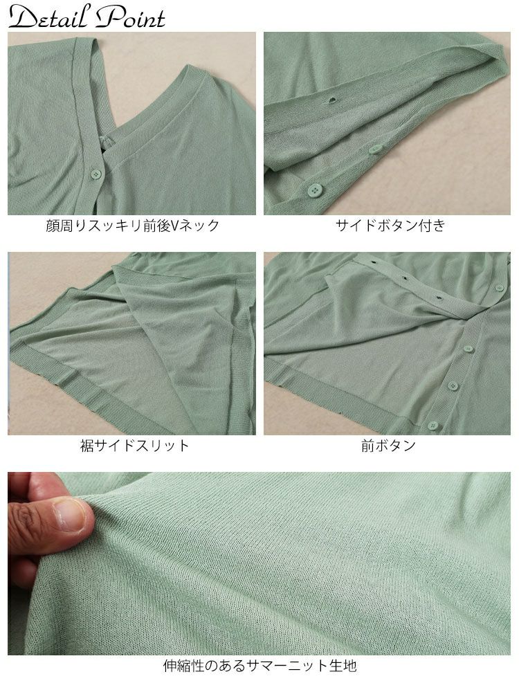 大きいサイズ レディース サイドボタンシアードルマンカーディガン　sum-0011【メール便可】