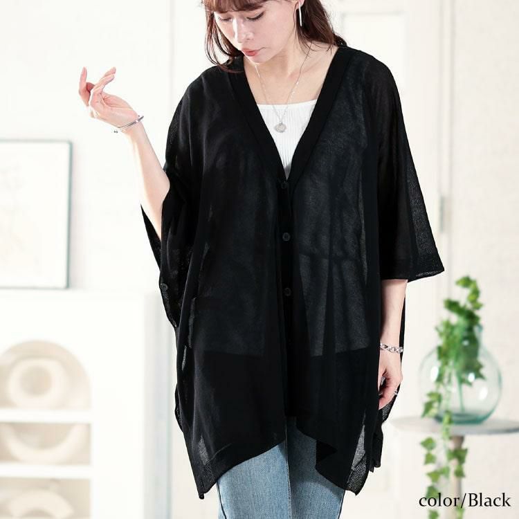 大きいサイズ レディース サイドボタンシアードルマンカーディガン　sum-0011【メール便可】 ブラック