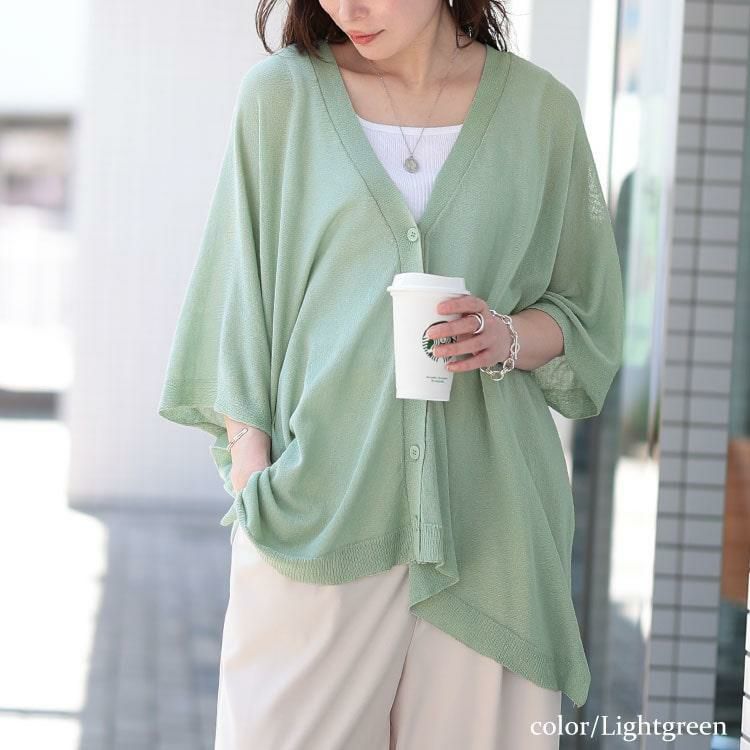 大きいサイズ レディース サイドボタンシアードルマンカーディガン　sum-0011【メール便可】 ライトグリーン