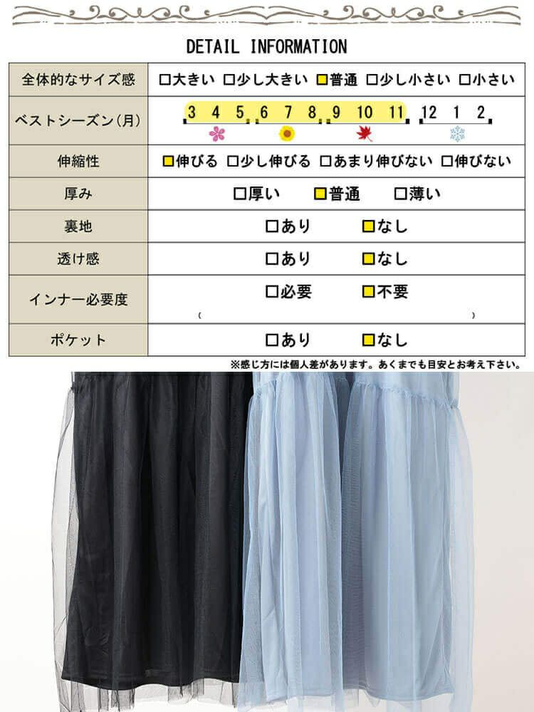 大きいサイズ レディース チュールドッキングドロストワンピース　sum-0009