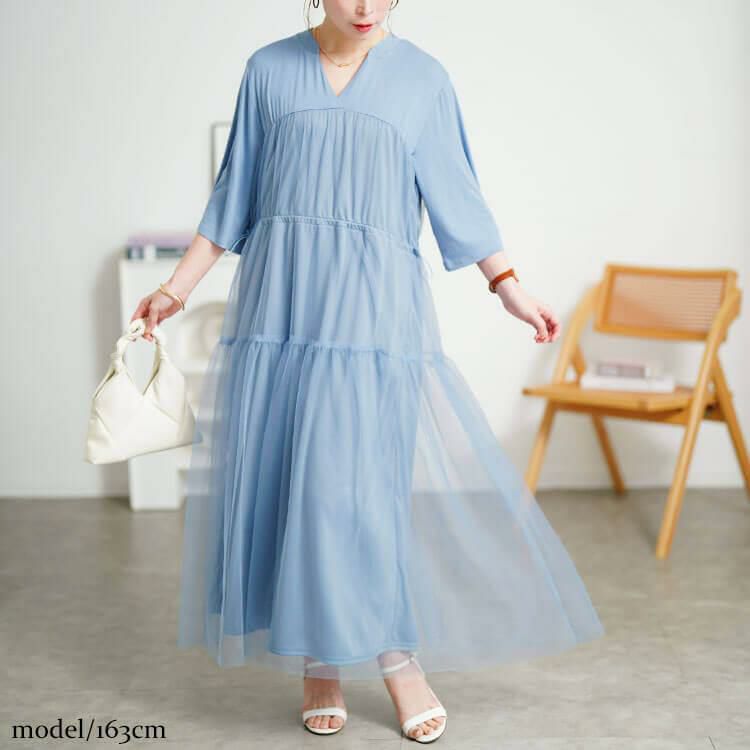 大きいサイズ レディース チュールドッキングドロストワンピース　sum-0009 ブルーグレー