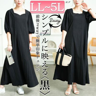 大きいサイズ レディース 前後2wayパフスリーブワンピース　sum-0008【メール便可】